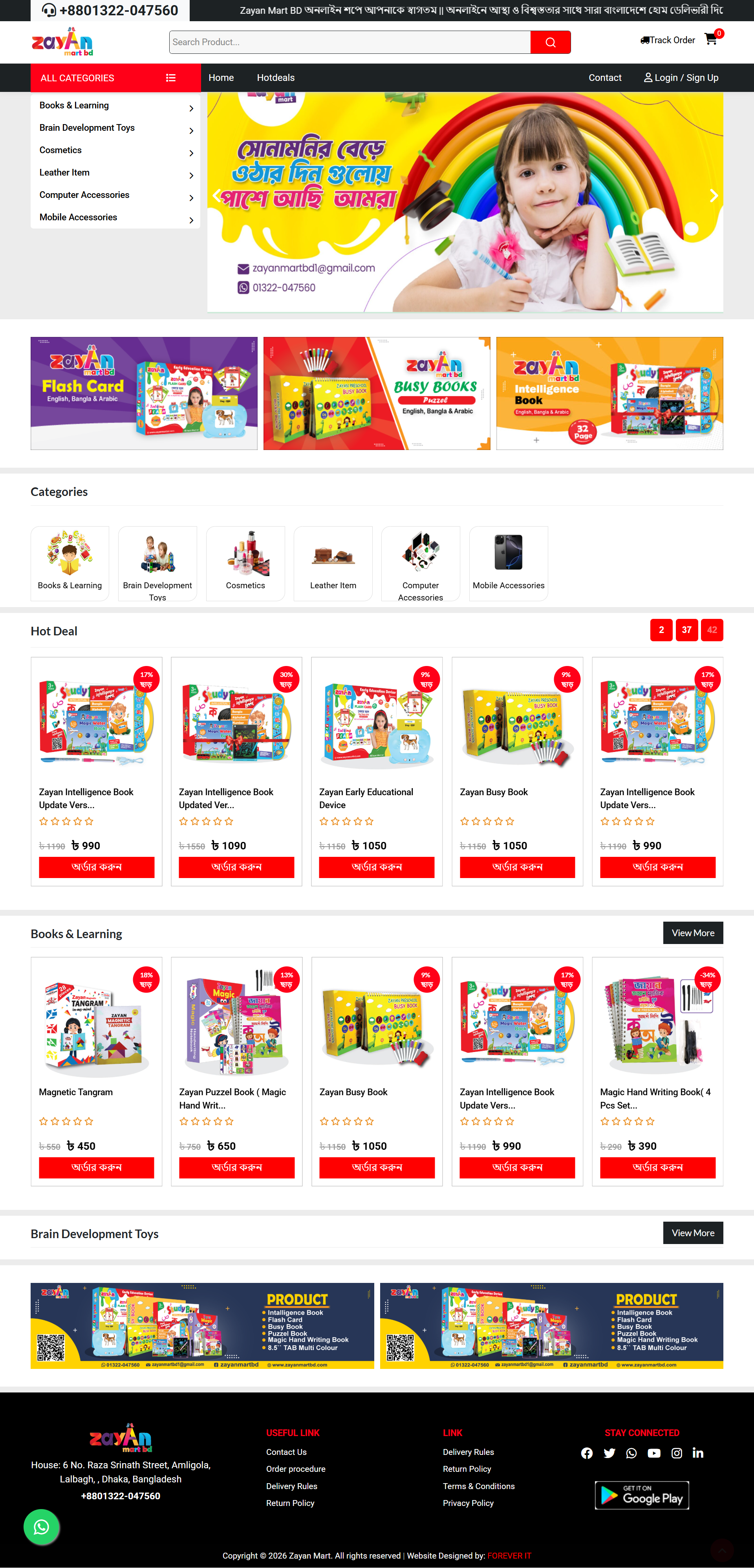 Premium Laravel E-Commerce -1